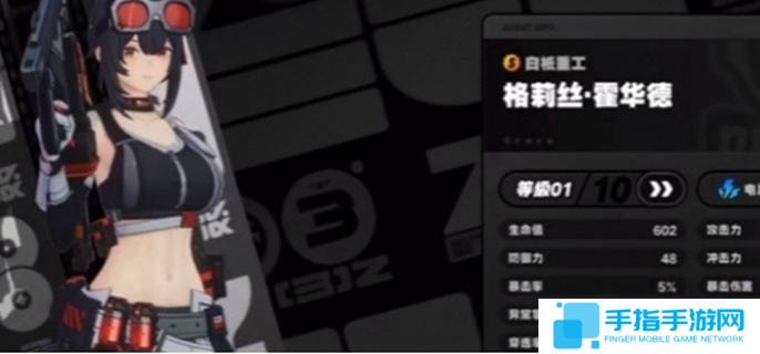 絕區零月城柳陣容推薦-月城柳最強陣容一覽